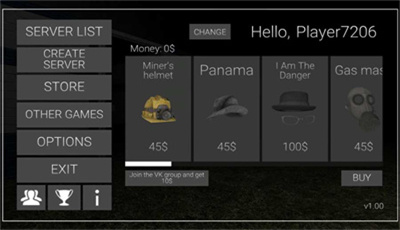 瘦长鬼影计划online联机版