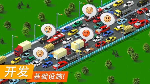 特大城市最新版