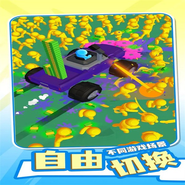 荒野世界冒险最新版