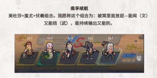 《流浪方舟》美杜莎阵容搭配攻略 流浪方舟美杜莎核心带什么1