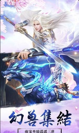 妖神之时空之书