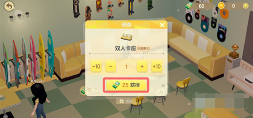 1657781857167476.png QQ小窝如何买家具