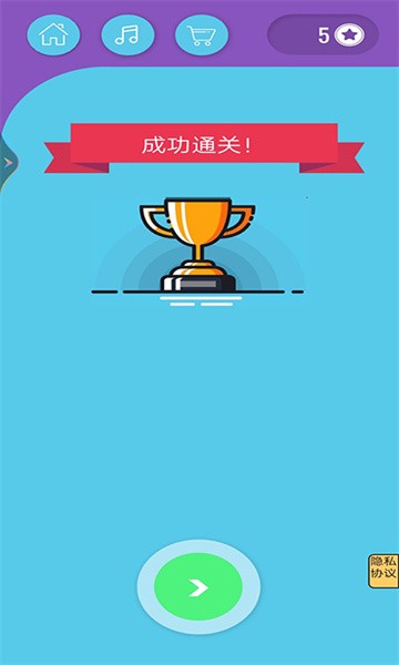 投篮模拟器最新版