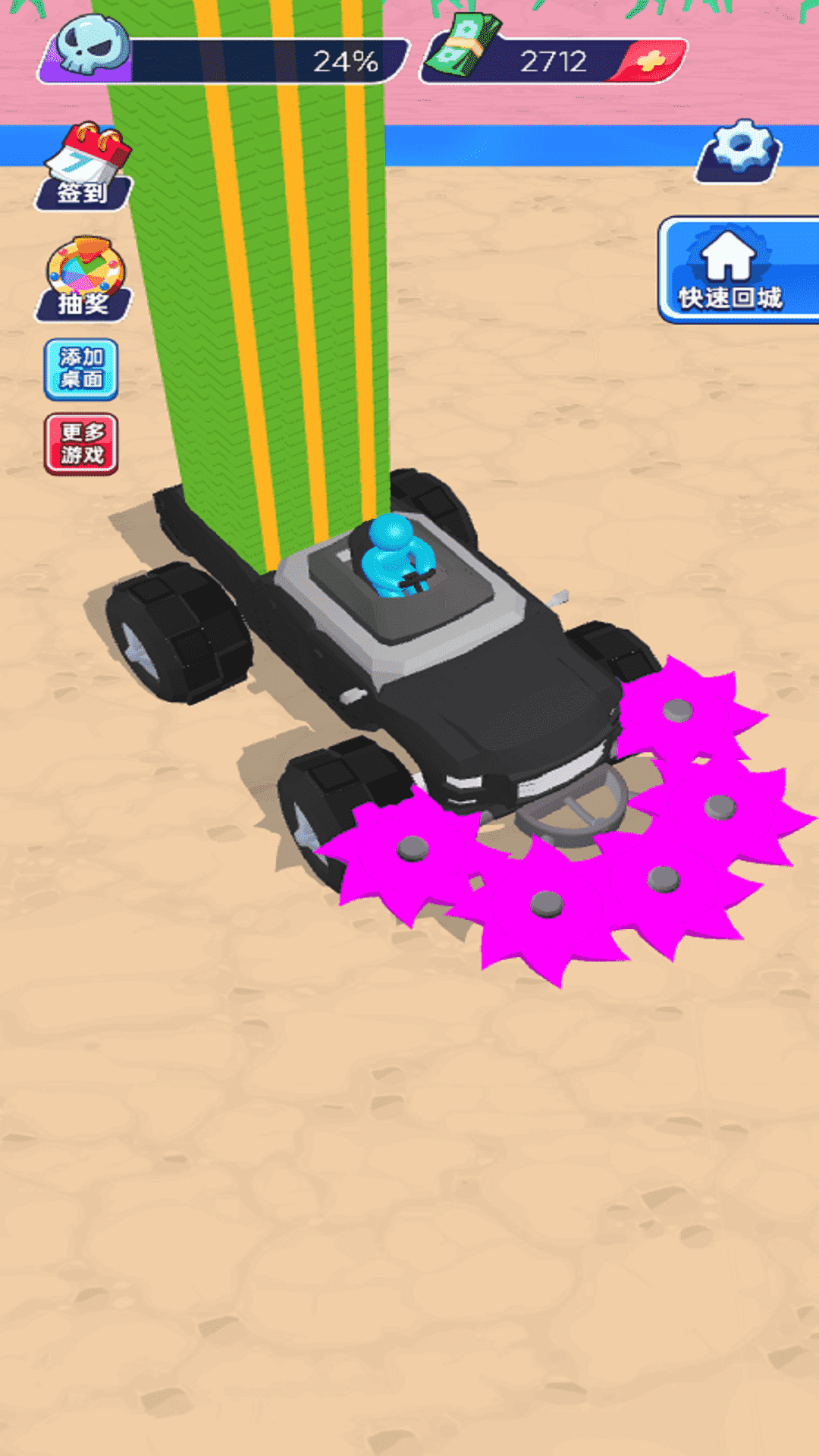 灭世战车手机版