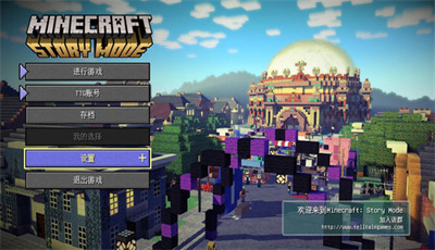 我的世界故事模式手机版
