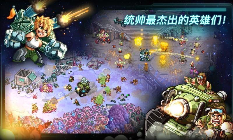 钢铁战队中文版