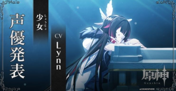 《原神》愚人众十一执行官排行榜 原神愚人众十一执行官谁厉害3