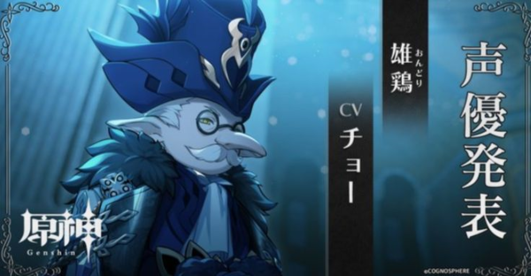 《原神》愚人众十一执行官排行榜 原神愚人众十一执行官谁厉害5