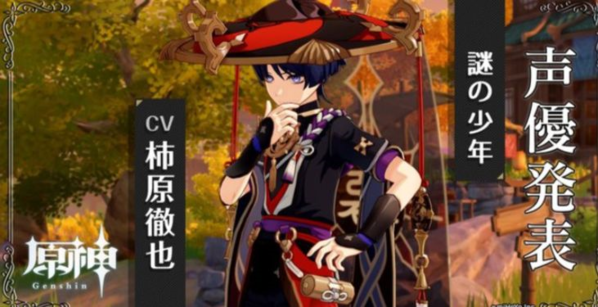 《原神》愚人众十一执行官排行榜 原神愚人众十一执行官谁厉害6