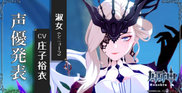 《原神》愚人众十一执行官排行榜 原神愚人众十一执行官谁厉害8