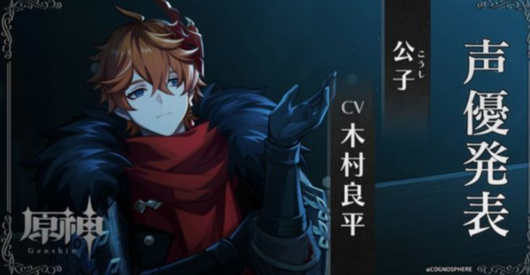 《原神》愚人众十一执行官排行榜 原神愚人众十一执行官谁厉害11