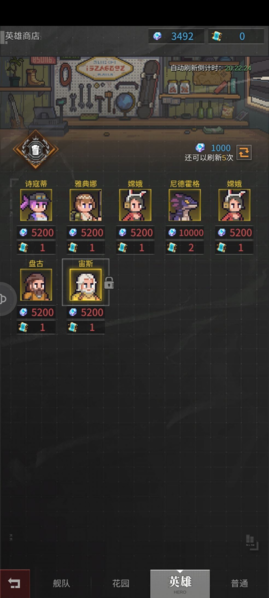 《流浪方舟》最强流派介绍 流浪方舟什么阵容强2