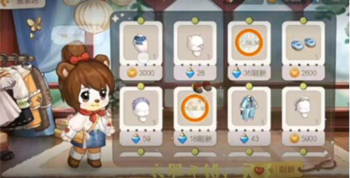 奥比岛手游服装怎么得1