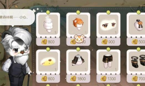 奥比岛手游服装怎么得3