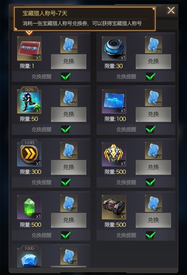 红警OL游戏界面截图3