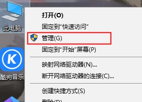 Win10开始菜单无法打开怎么办?
