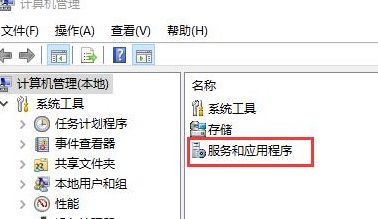 Win10开始菜单无法打开怎么办?