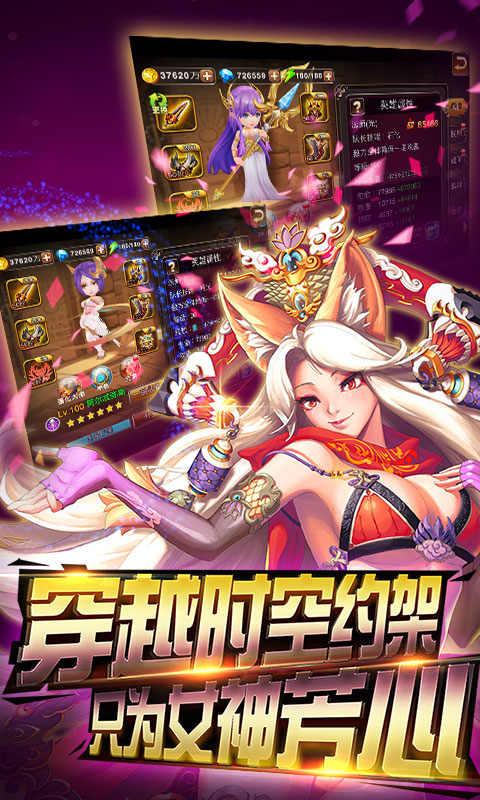 超能游戏王手机版