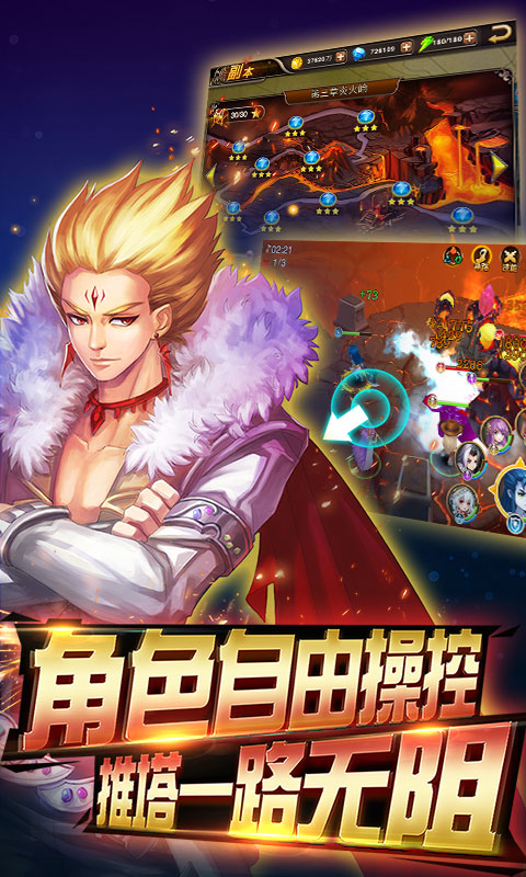 超能游戏王手机版