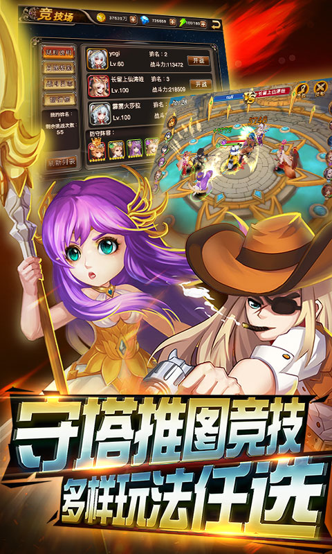 超能游戏王手机版