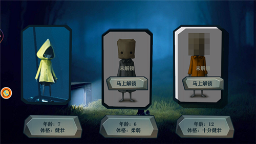 梦魇生存觉醒最新版