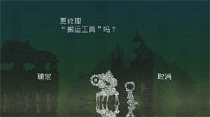 告别星球手机版