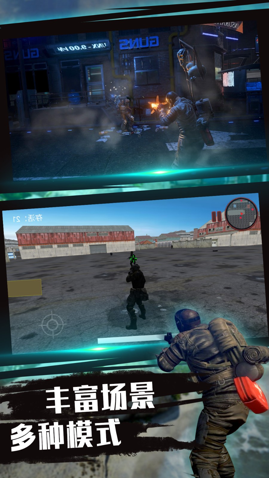 战地吃鸡英雄最新版