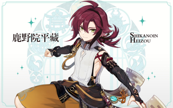 《原神》鹿野院平藏圣遗物搭配攻略 原神鹿野院平藏圣遗物带什么1