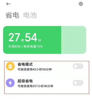 1657878597521903.png image.png