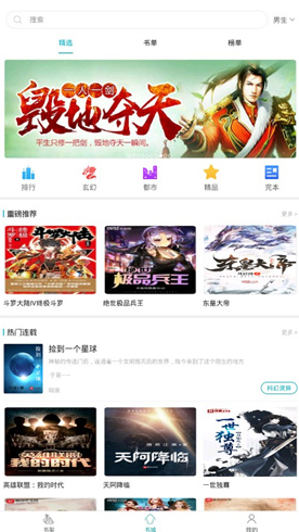 通宵书虫免费小说