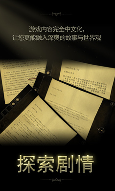 未上锁的房间2中文版