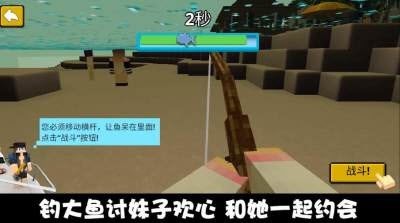 欢乐钓鱼之旅最新版