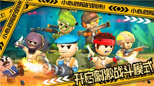 国王世界战争最新版