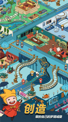 梦境侦探中文版