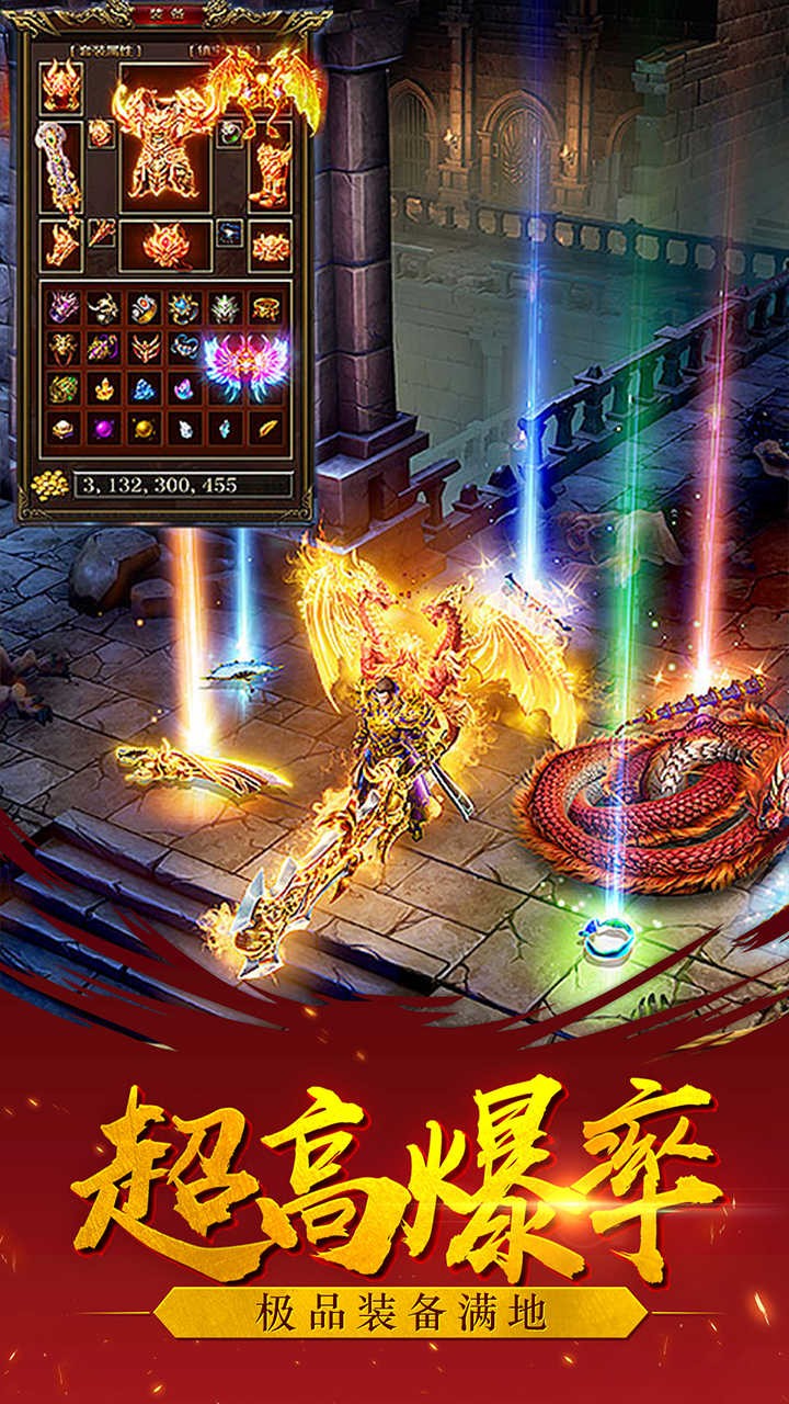 屠龙裁决腾讯版