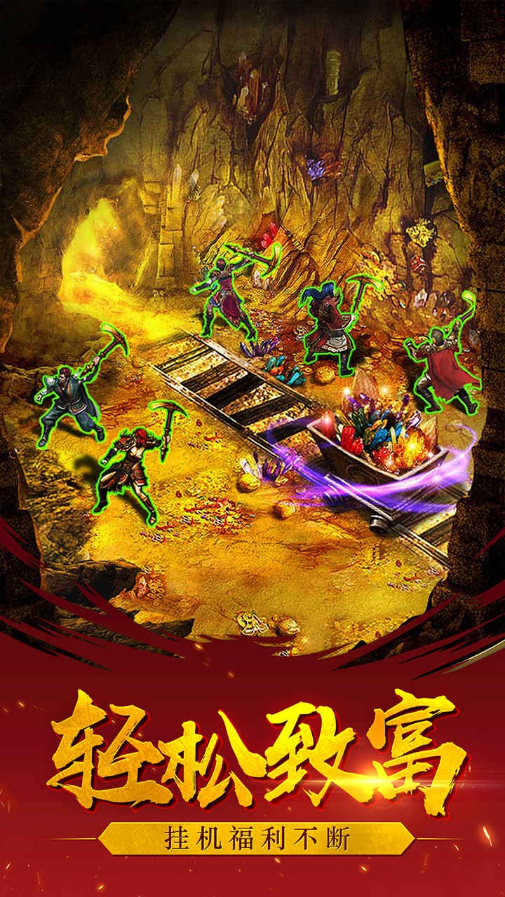 屠龙裁决腾讯版