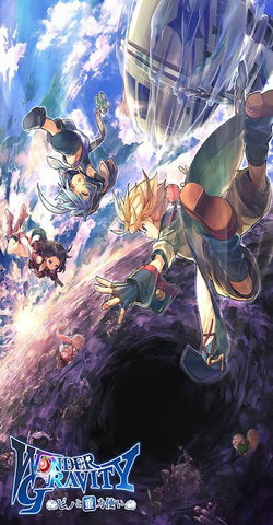 奇幻重力皮诺与重力使者