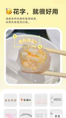 黄油相机旧版7.8.3