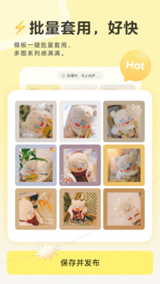 黄油相机旧版7.8.3