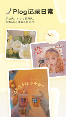 黄油相机旧版7.8.3