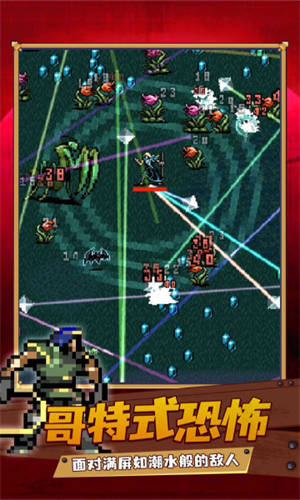 使命猎人中文版