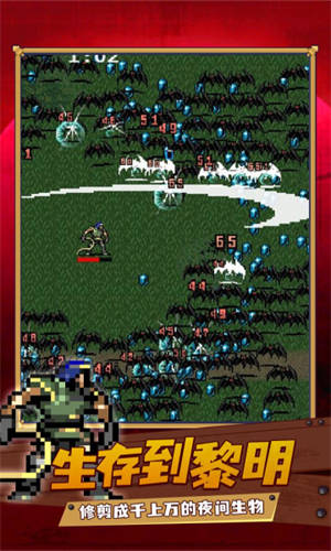 使命猎人中文版