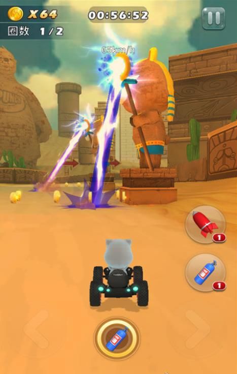 涛涛熊极速联盟