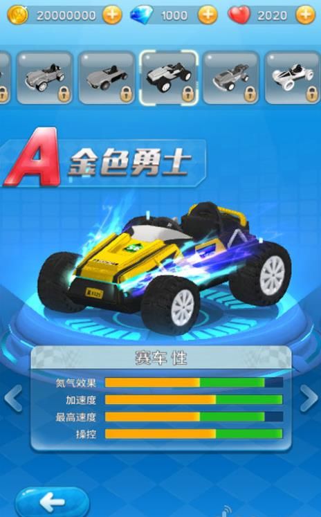 涛涛熊极速联盟