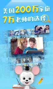 腾讯ABCmouse