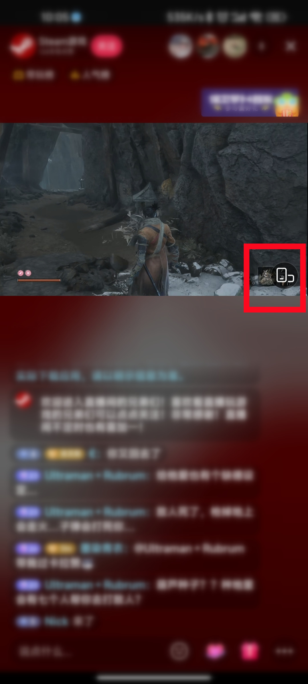 抖音如何设置横屏看直播