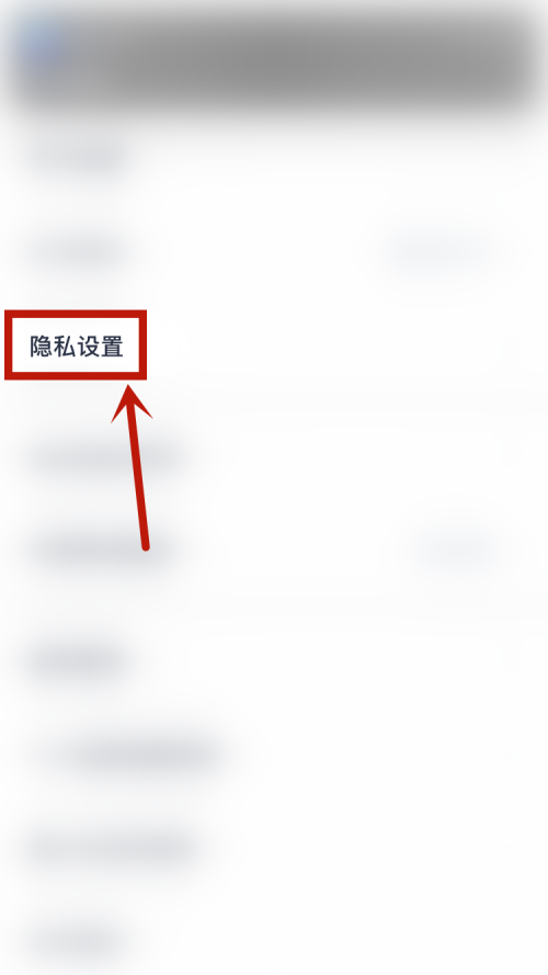 百词斩如何开启个性化推送