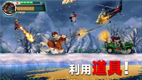 射手集训营中文版