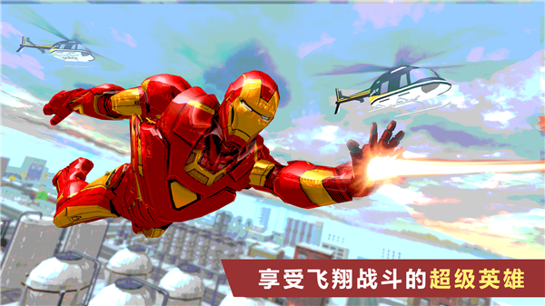 城市英雄跑酷大决战中文版