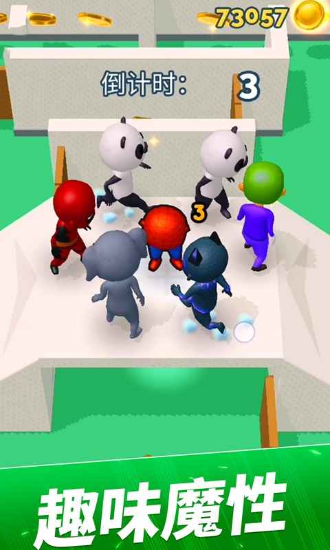躲猫猫大作战最新版